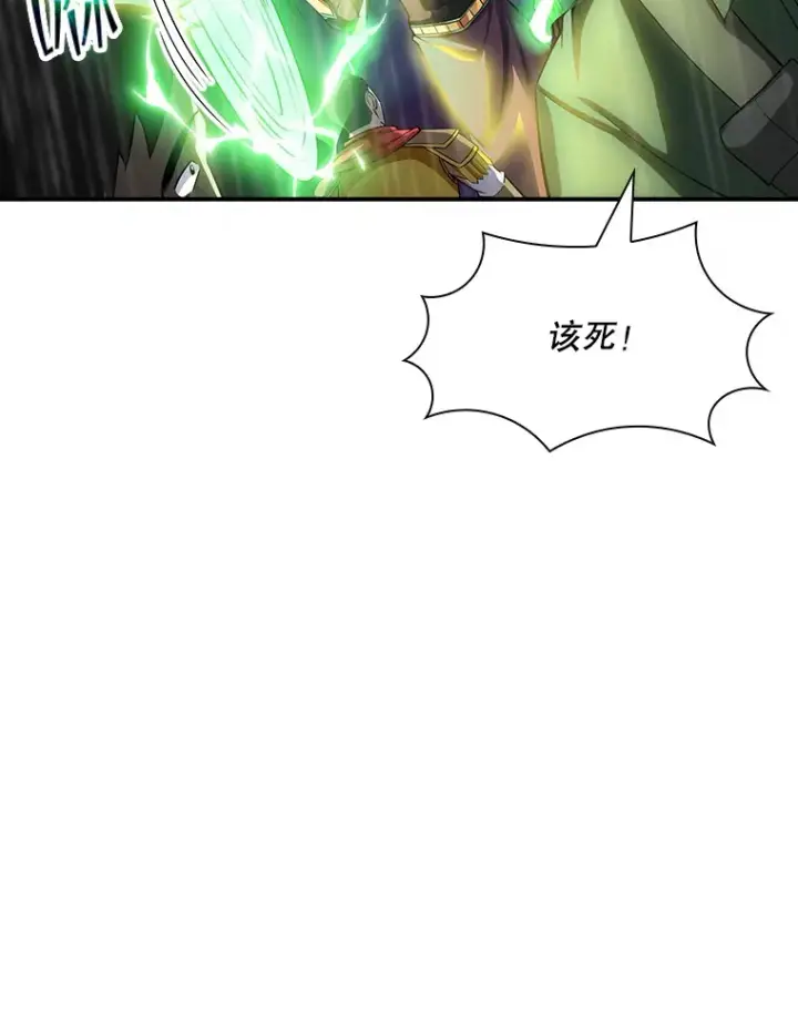 《SSS级隐藏大佬》63.救援图53