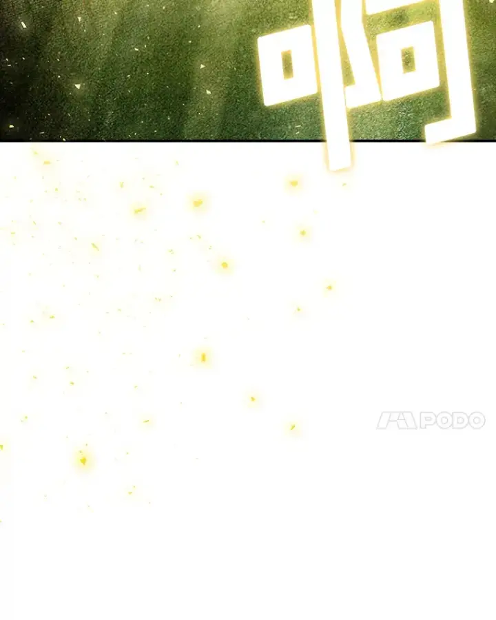 《SSS级隐藏大佬》63.救援图58
