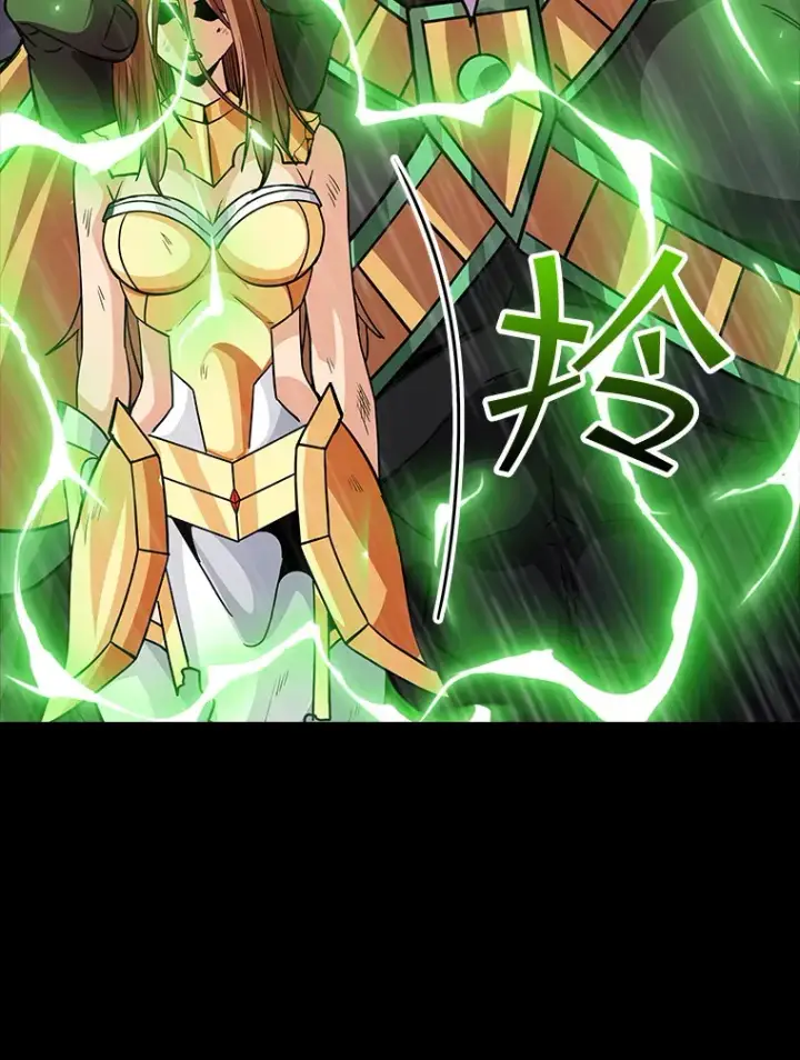 《SSS级隐藏大佬》63.救援图6