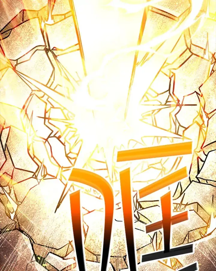 《SSS级隐藏大佬》63.救援图63