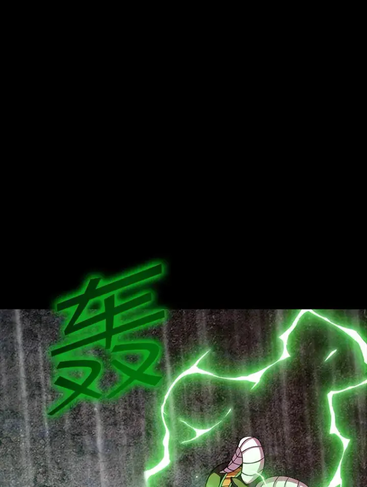 《SSS级隐藏大佬》63.救援图9