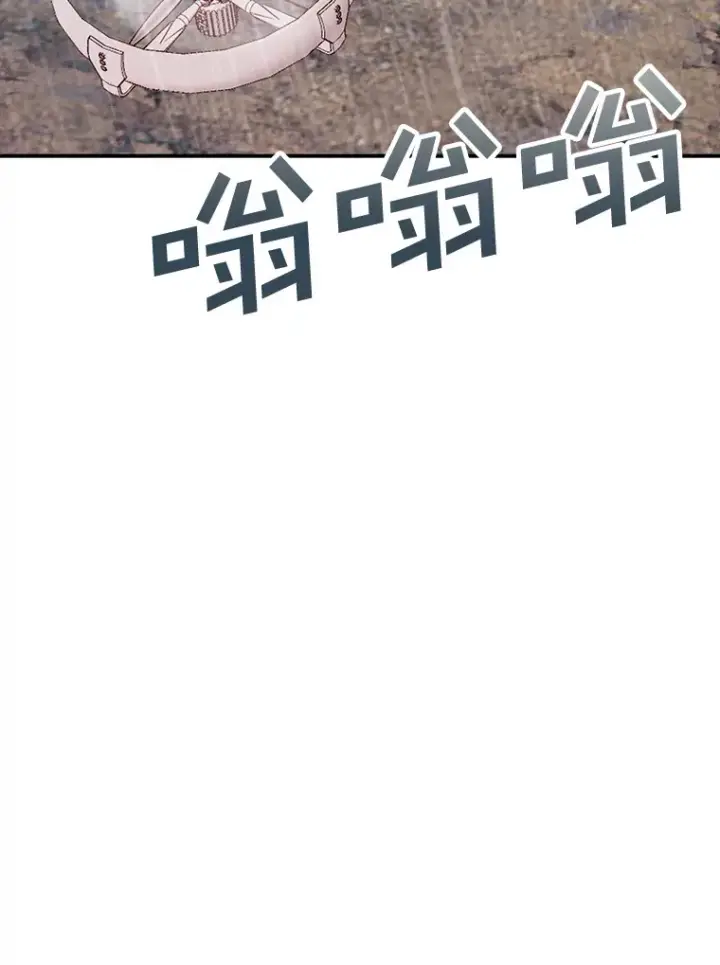漫画《SSS级隐藏大佬》64.救援（2）第120张图