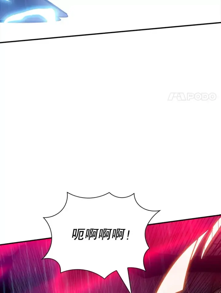 《SSS级隐藏大佬》65.变数图112
