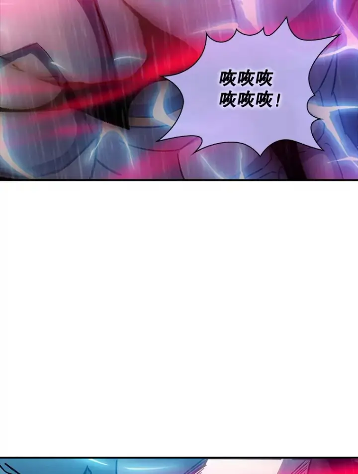 《SSS级隐藏大佬》65.变数图116