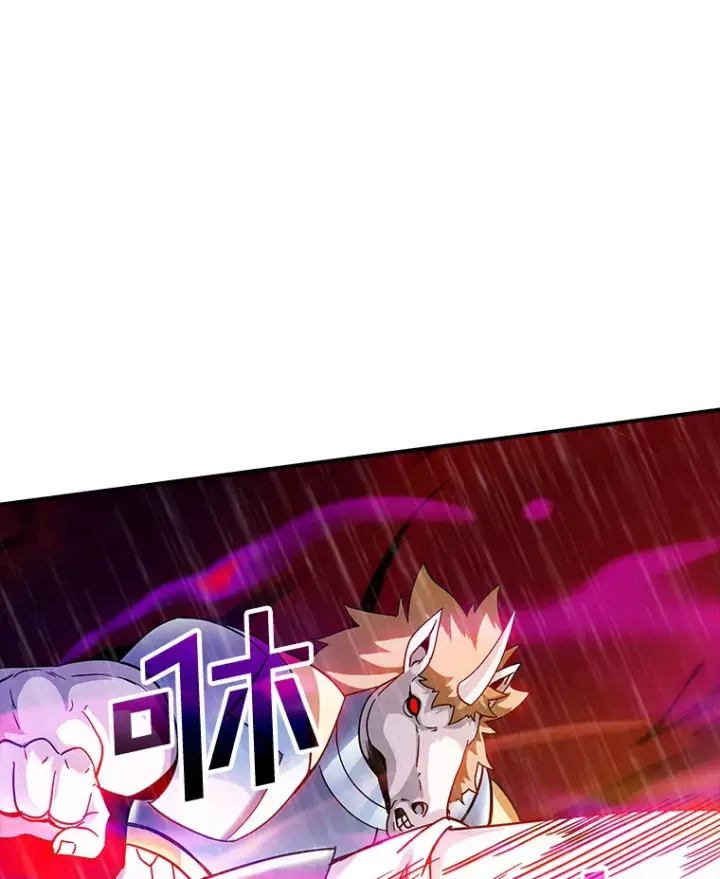 《SSS级隐藏大佬》65.变数图120