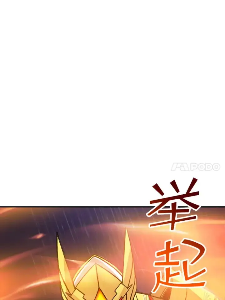 《SSS级隐藏大佬》65.变数图28