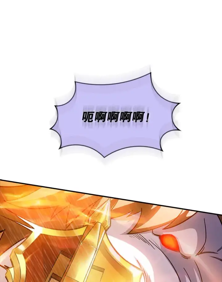《SSS级隐藏大佬》65.变数图42