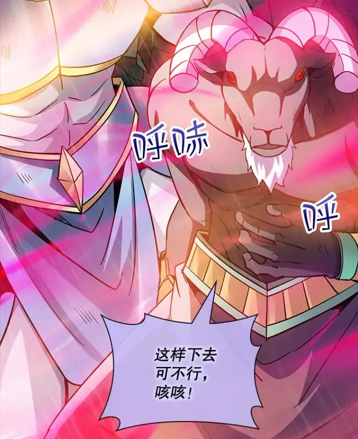 《SSS级隐藏大佬》65.变数图59