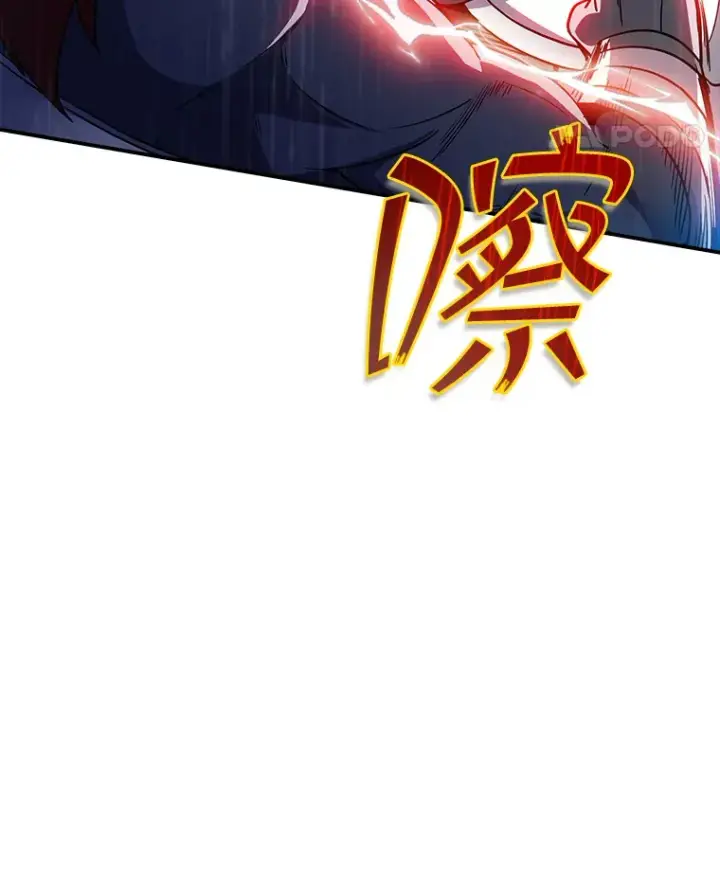 《SSS级隐藏大佬》65.变数图72