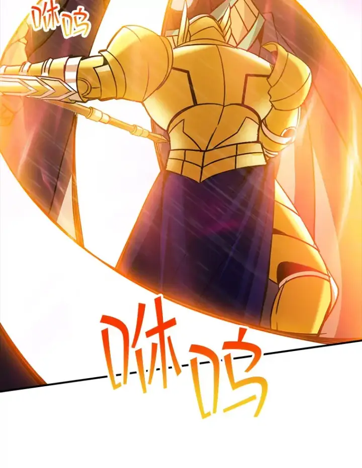 《SSS级隐藏大佬》65.变数图77