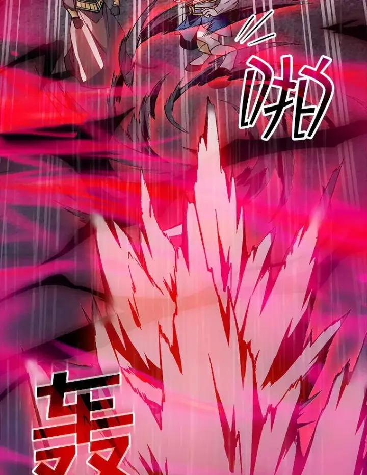 《SSS级隐藏大佬》65.变数图83