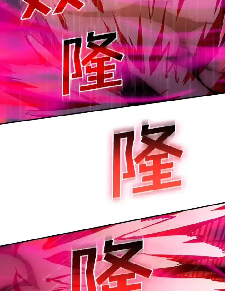 《SSS级隐藏大佬》65.变数图84