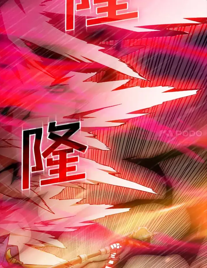 《SSS级隐藏大佬》65.变数图85