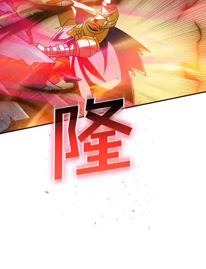 《SSS级隐藏大佬》65.变数图86
