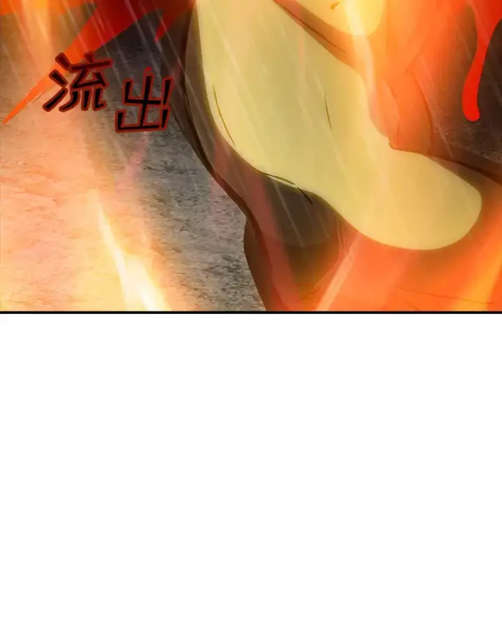 《SSS级隐藏大佬》66.与大恶魔野兽之战图128