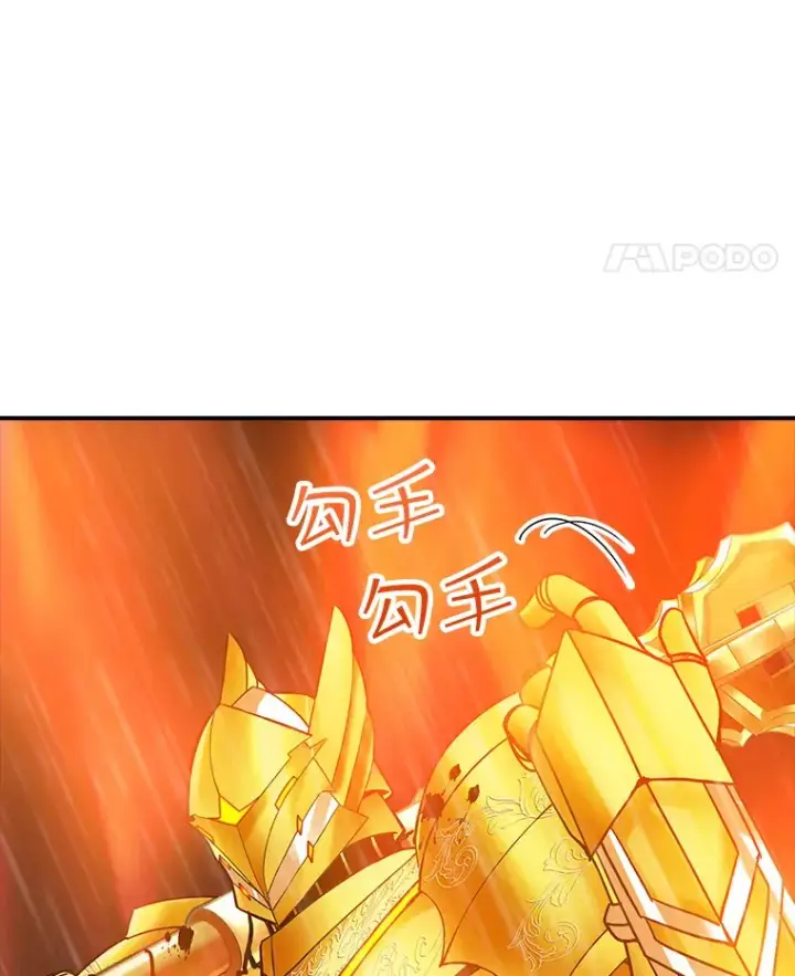 《SSS级隐藏大佬》66.与大恶魔野兽之战图131