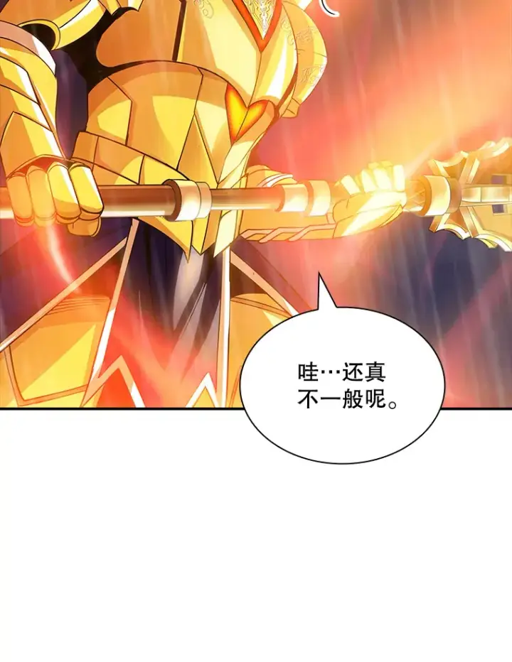 《SSS级隐藏大佬》66.与大恶魔野兽之战图21