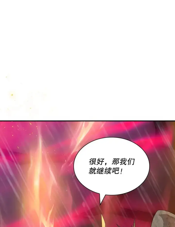 《SSS级隐藏大佬》66.与大恶魔野兽之战图31