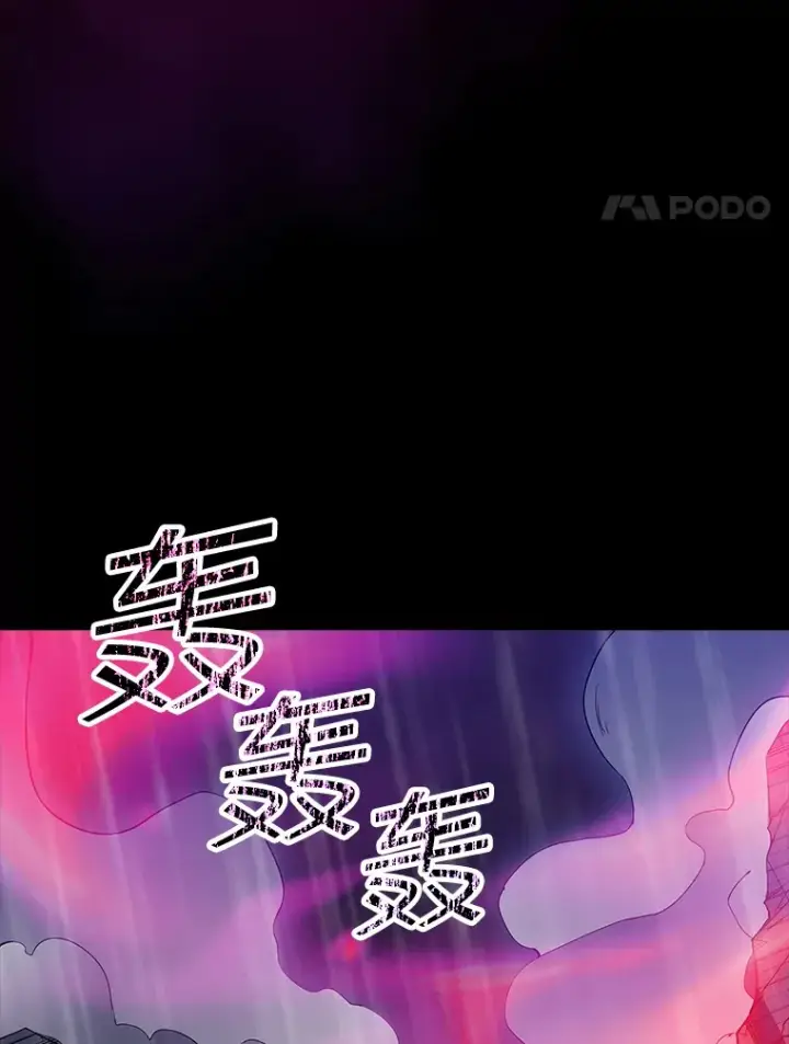 《SSS级隐藏大佬》66.与大恶魔野兽之战图4