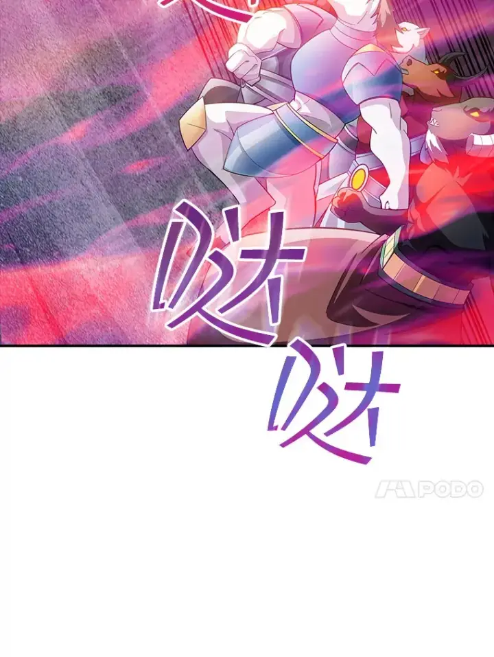 《SSS级隐藏大佬》66.与大恶魔野兽之战图43