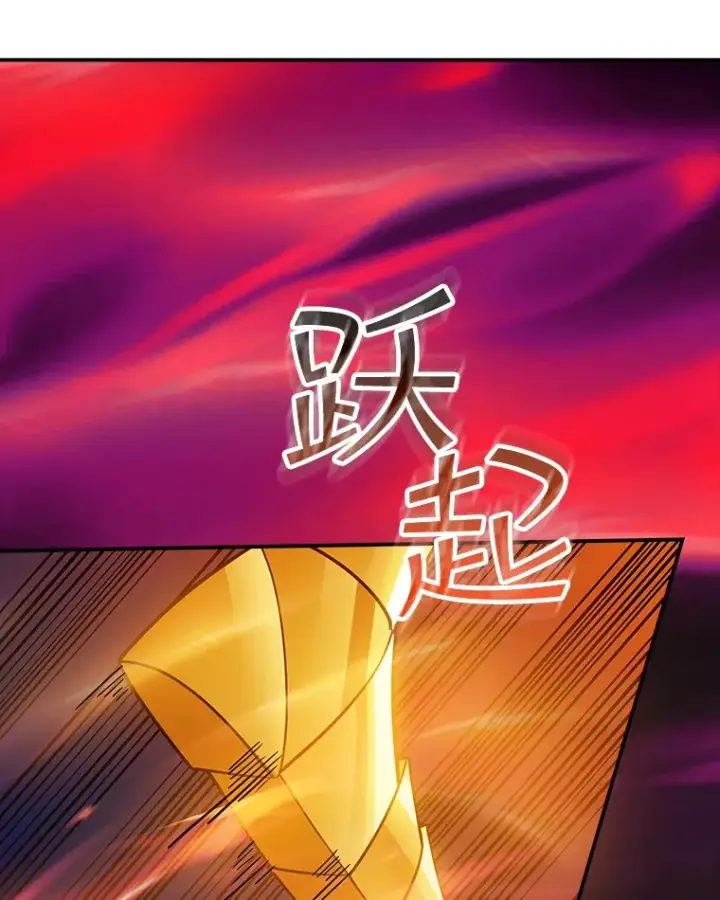 《SSS级隐藏大佬》66.与大恶魔野兽之战图44