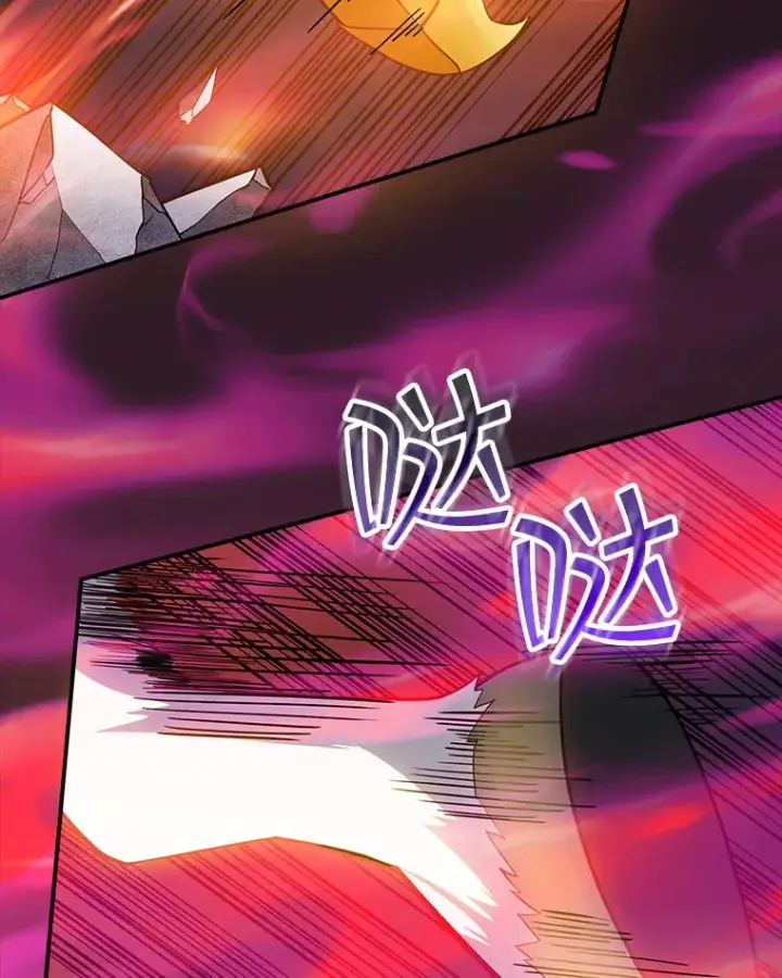 《SSS级隐藏大佬》66.与大恶魔野兽之战图45