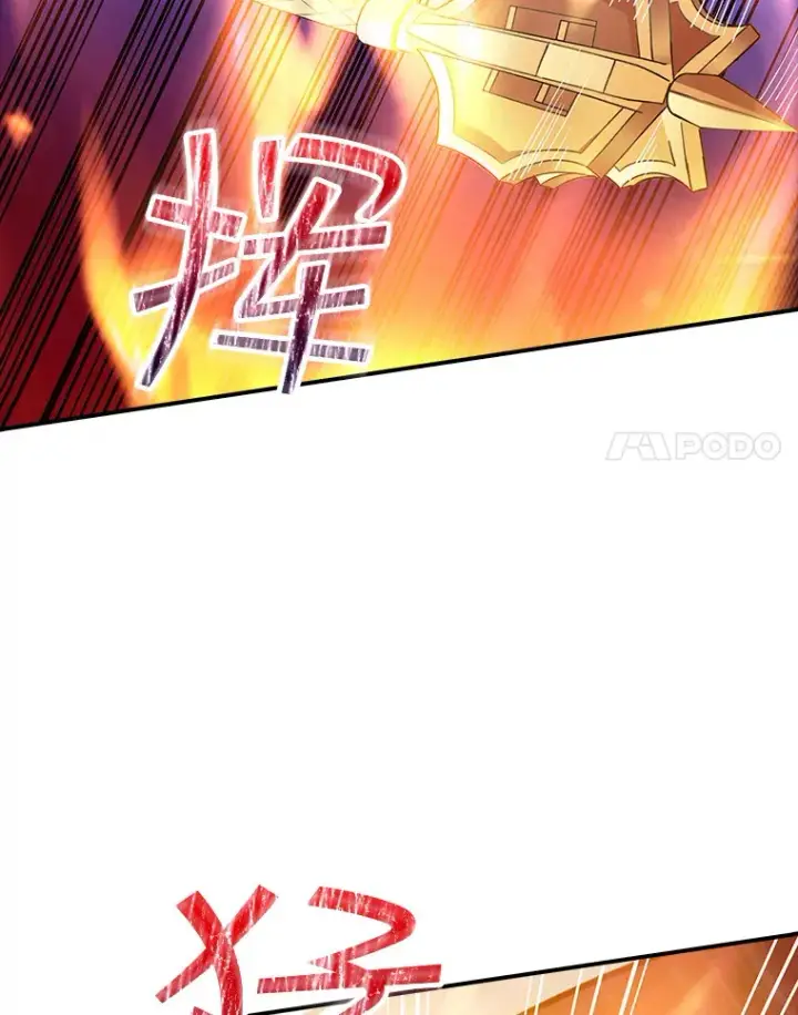 《SSS级隐藏大佬》66.与大恶魔野兽之战图80