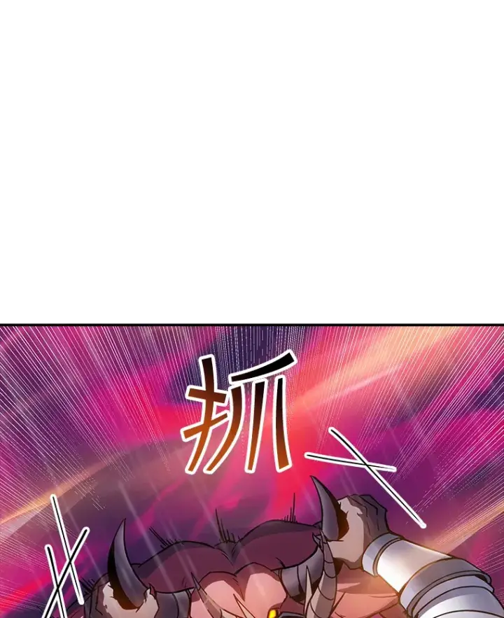 《SSS级隐藏大佬》66.与大恶魔野兽之战图86