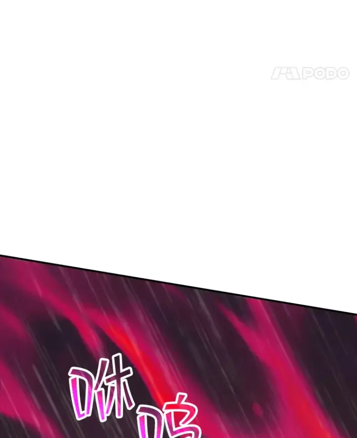 《SSS级隐藏大佬》66.与大恶魔野兽之战图94