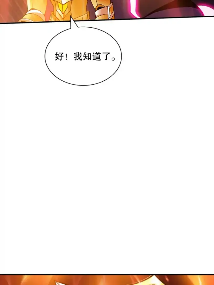 《SSS级隐藏大佬》67.战后的休整图13