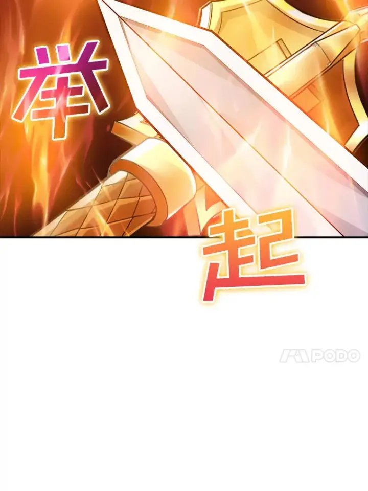 《SSS级隐藏大佬》67.战后的休整图14