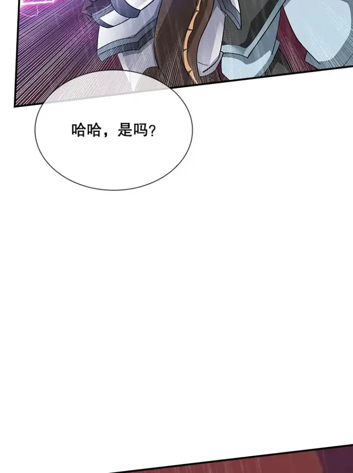 《SSS级隐藏大佬》67.战后的休整图28