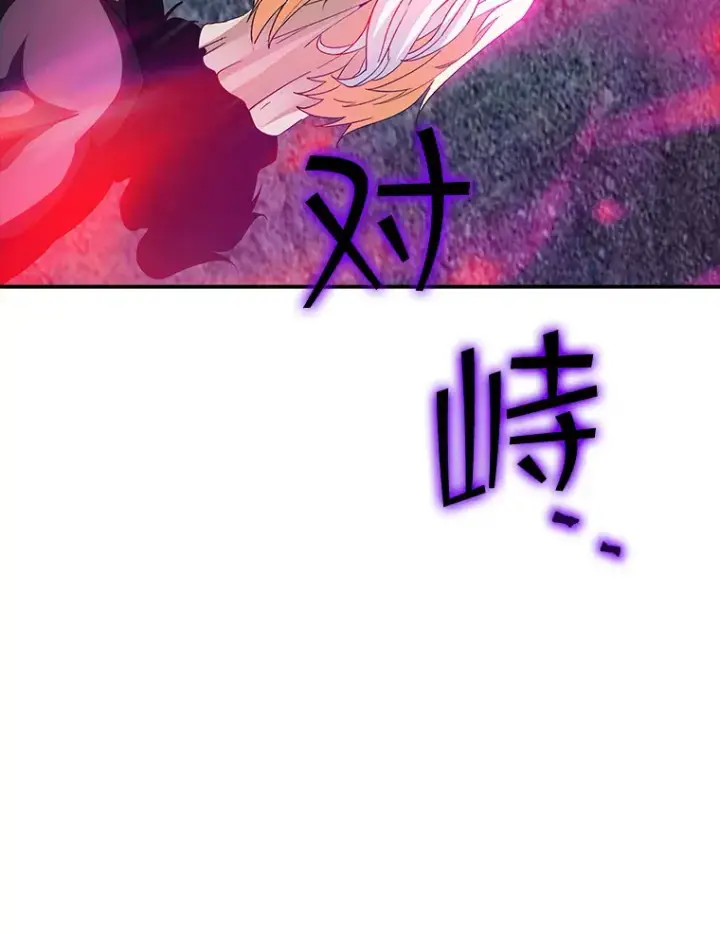 《SSS级隐藏大佬》67.战后的休整图3