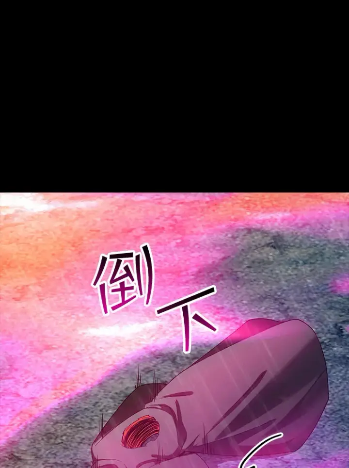 《SSS级隐藏大佬》67.战后的休整图38