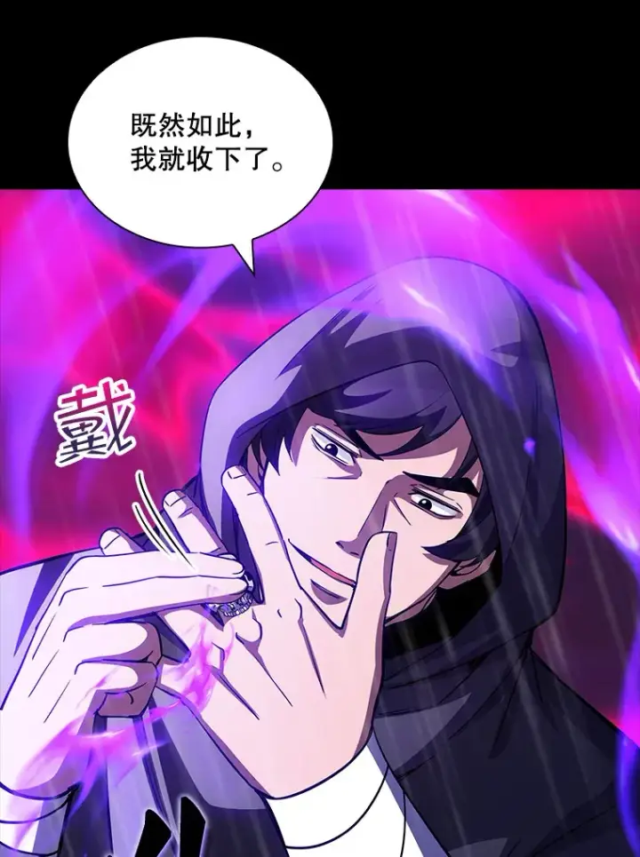 《SSS级隐藏大佬》67.战后的休整图51