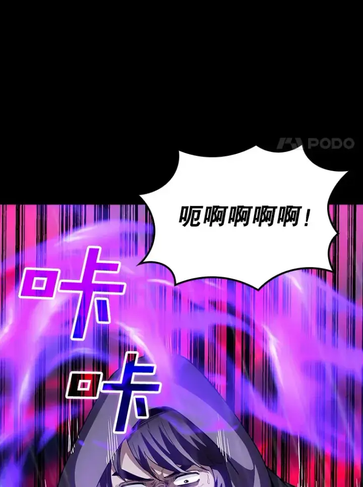 《SSS级隐藏大佬》67.战后的休整图55