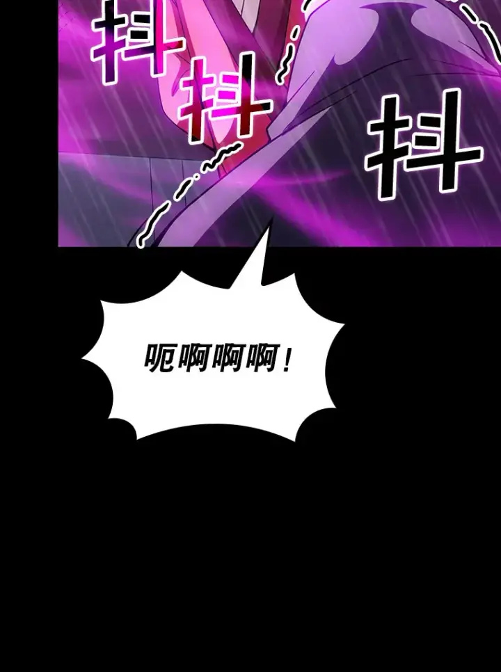 《SSS级隐藏大佬》67.战后的休整图59