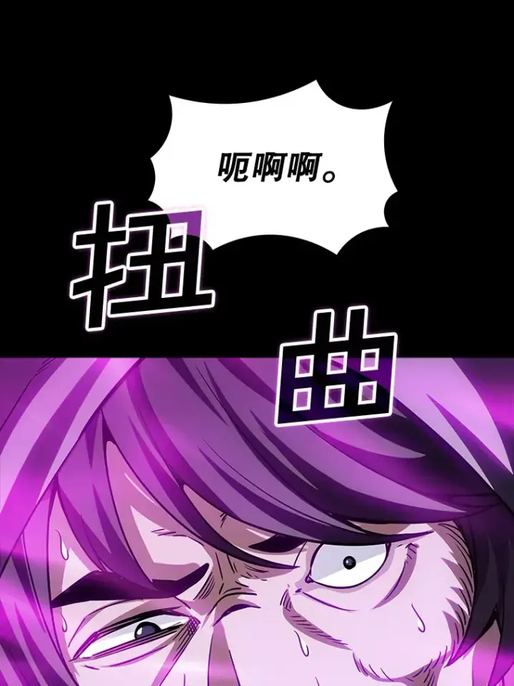 《SSS级隐藏大佬》67.战后的休整图60