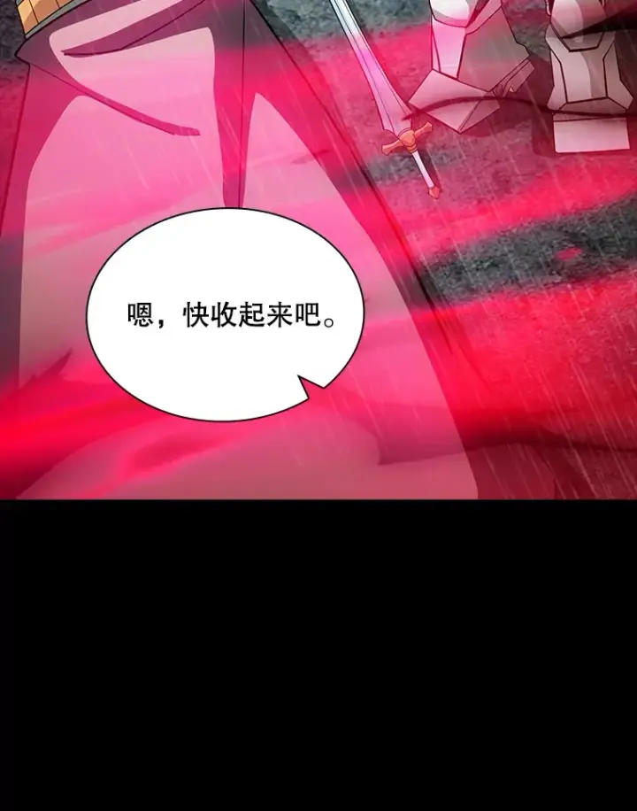 《SSS级隐藏大佬》67.战后的休整图87