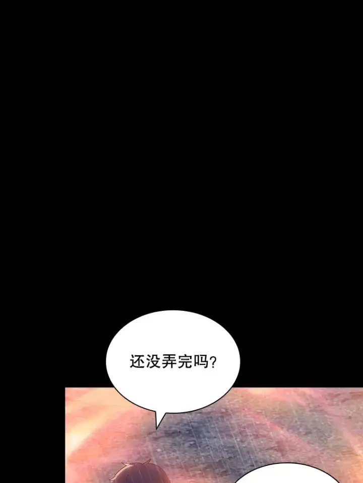 《SSS级隐藏大佬》67.战后的休整图95