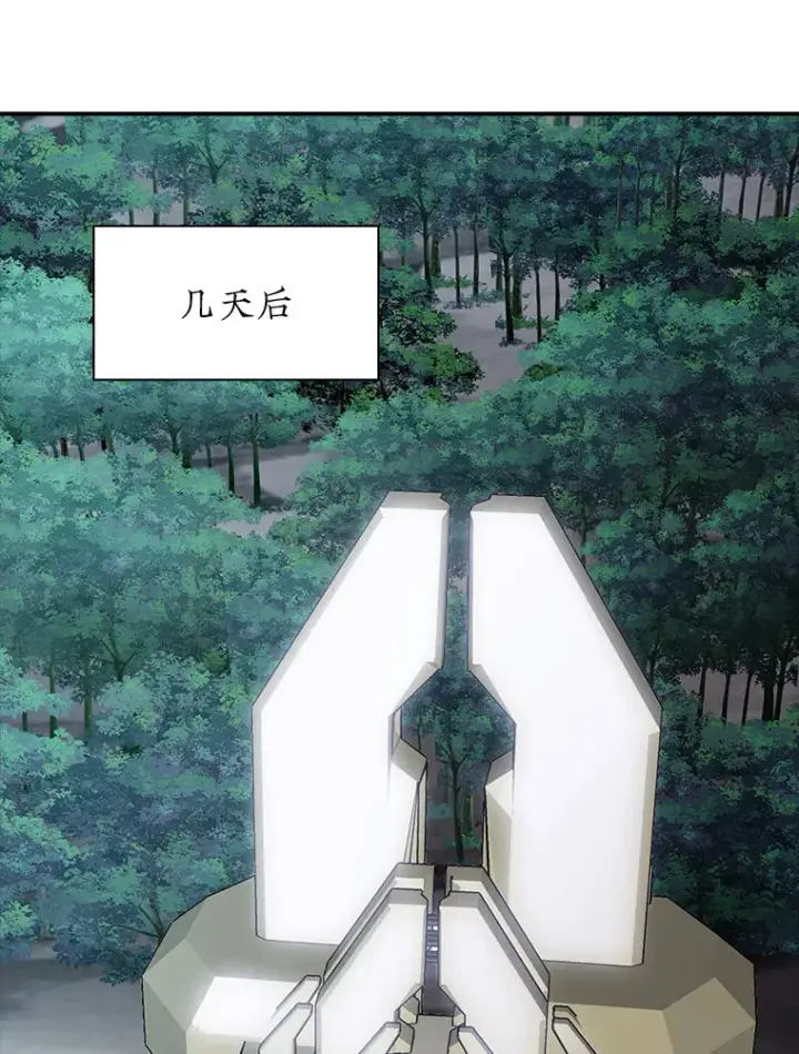 《SSS级隐藏大佬》67.战后的休整图99