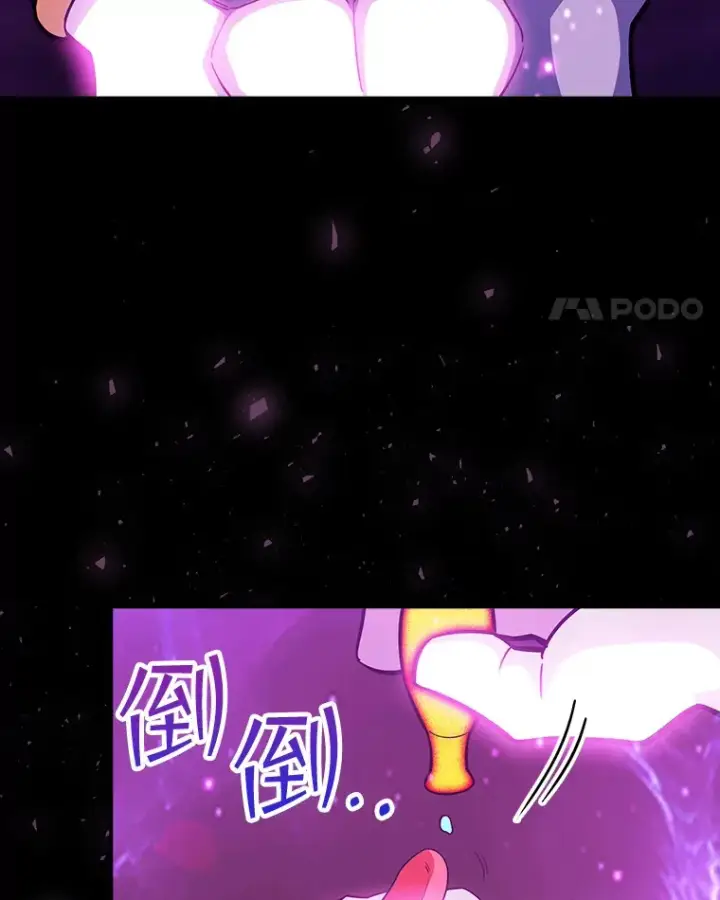 《SSS级隐藏大佬》68.避风头图103