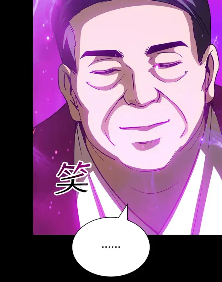 《SSS级隐藏大佬》68.避风头图112
