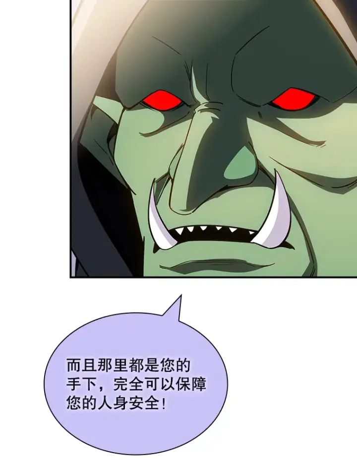 《SSS级隐藏大佬》68.避风头图37