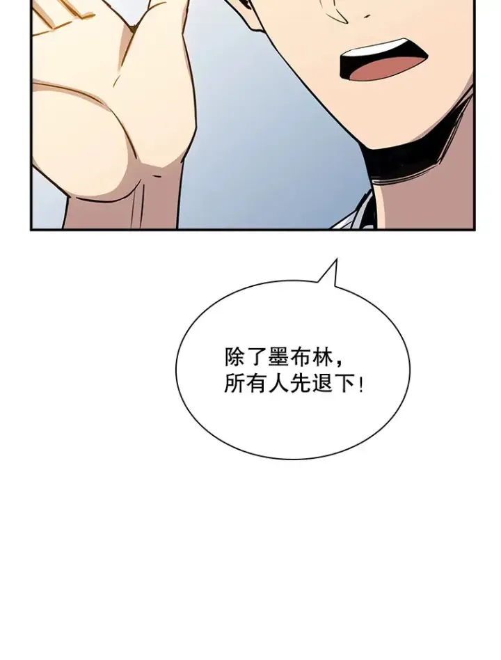 《SSS级隐藏大佬》68.避风头图43