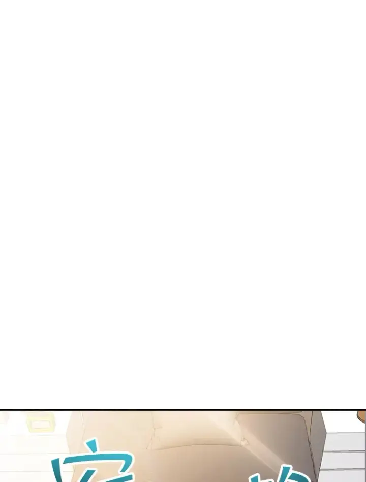 《SSS级隐藏大佬》68.避风头图44
