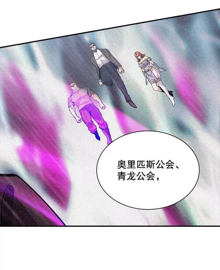 《SSS级隐藏大佬》68.避风头图5