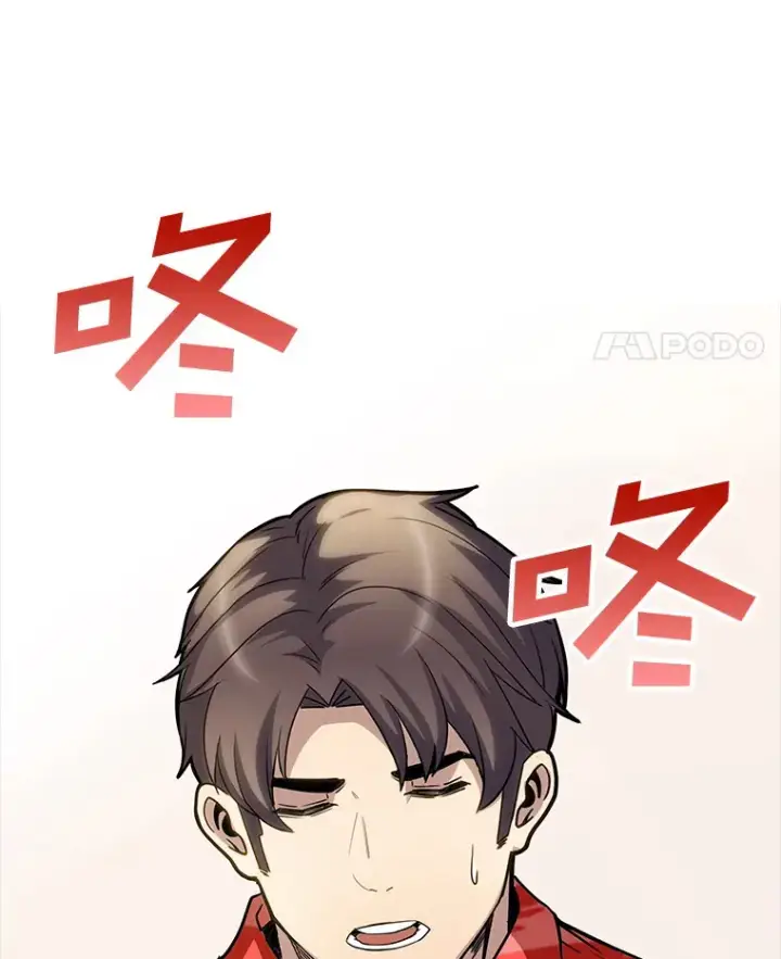 《SSS级隐藏大佬》68.避风头图51