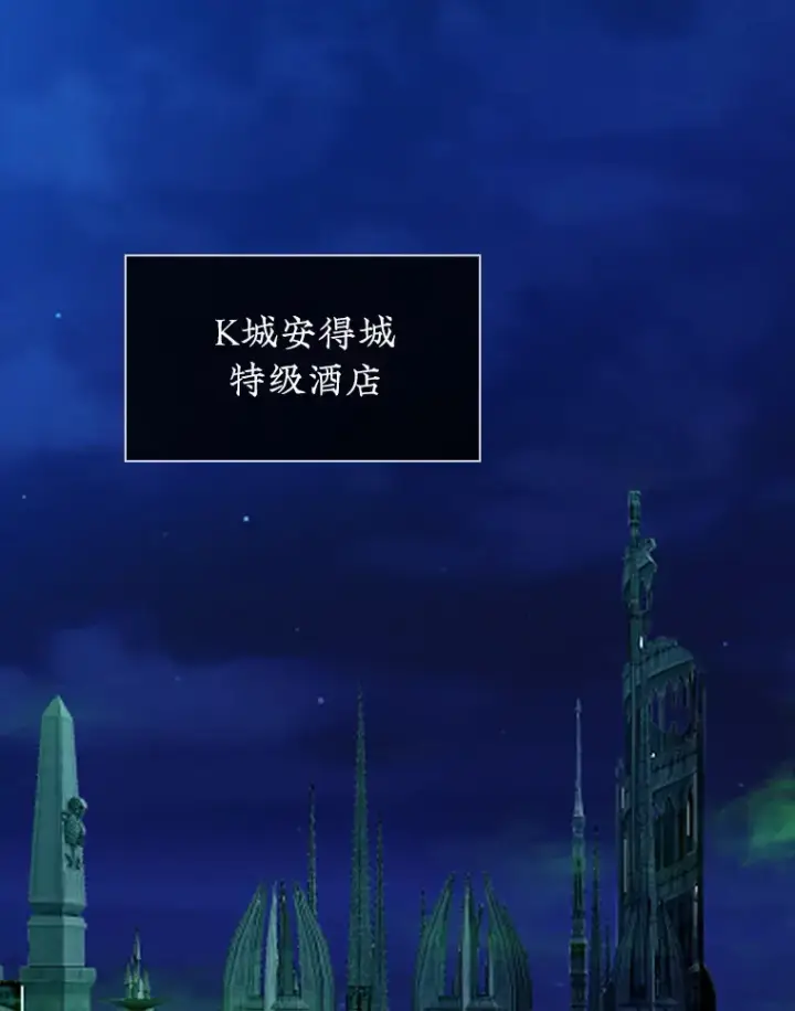 《SSS级隐藏大佬》68.避风头图77