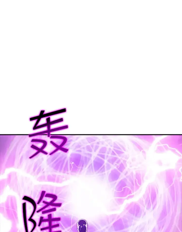 《SSS级隐藏大佬》69.不得不谨慎的关系图12